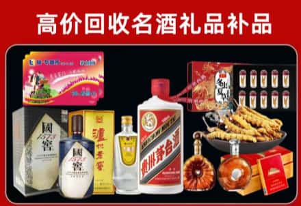 成都金堂县回收80年茅台公司在哪？